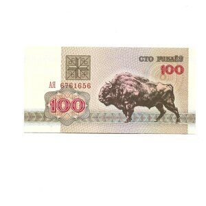 1992 Belarus "Bison" 100 Rouble Banknote [b1]